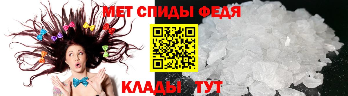 Amphetamine  АМФ VHQ  Вход с VPN  Тимашёвск 
