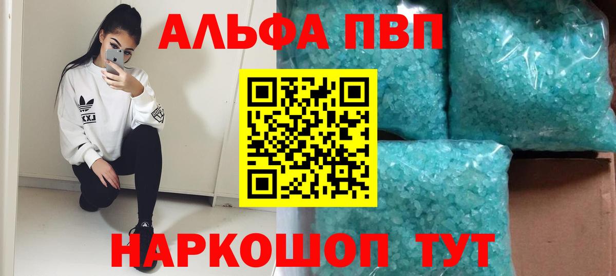 A PVP СК Тимашёвск