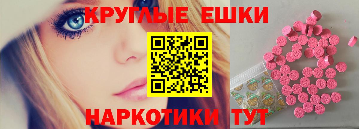 Экстази 99% Тимашёвск
