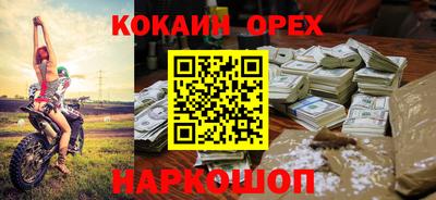таблы Бугуруслан