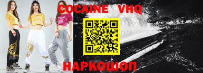 мефедрон мука Будённовск