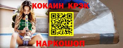 мефедрон мука Будённовск