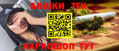 2c-b Бузулук
