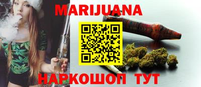 мефедрон мука Будённовск