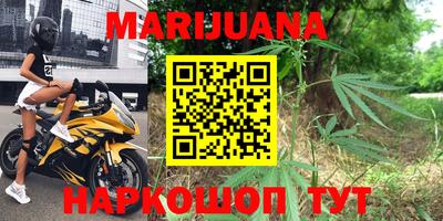 мефедрон мука Будённовск