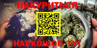 2c-b Бузулук