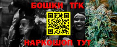 таблы Бугуруслан