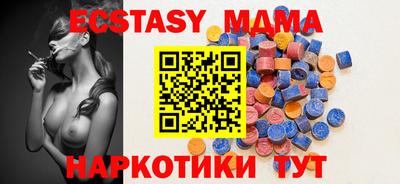 мефедрон мука Будённовск