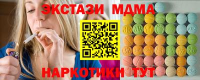 таблы Бугуруслан