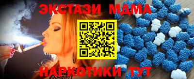 мефедрон мука Будённовск