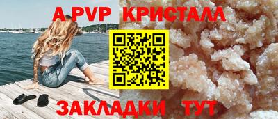 2c-b Бузулук