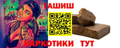 таблы Бугуруслан