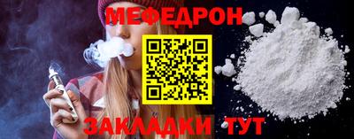 таблы Бугуруслан