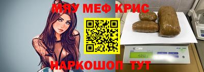 таблы Бугуруслан