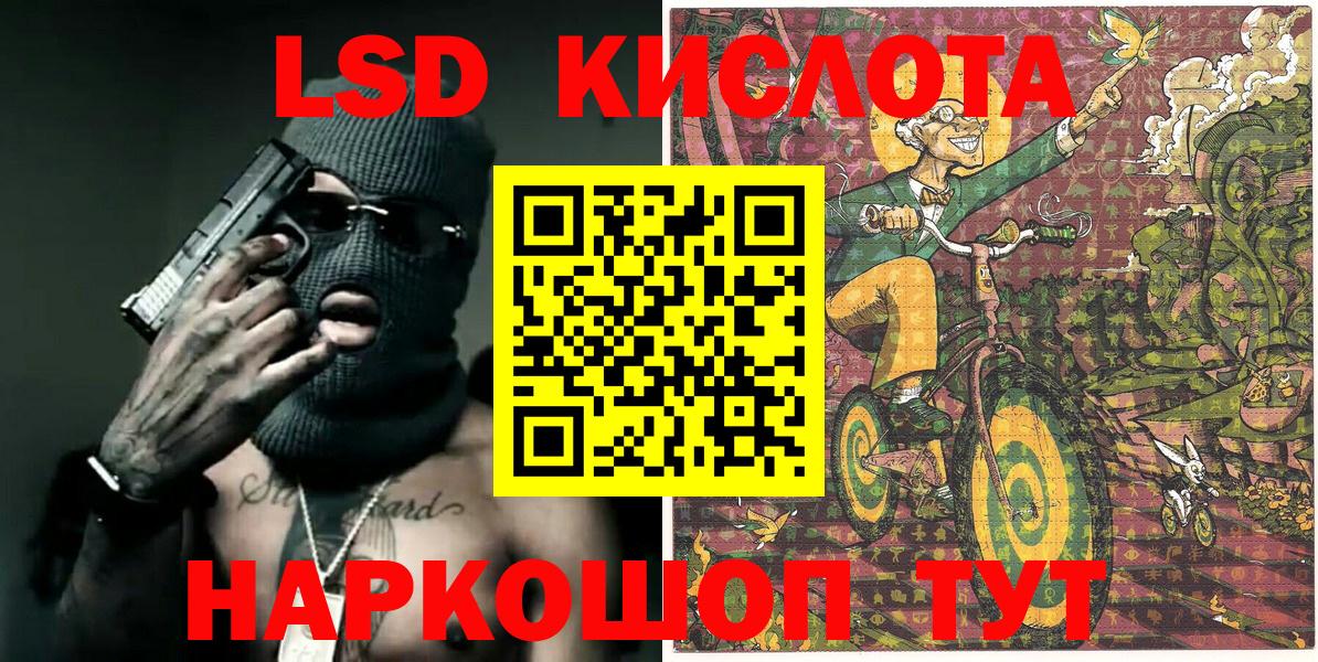 Марки N-bome 1,5мг Тимашёвск