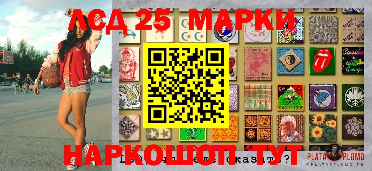 Тимашёвск  Марки NBOMe 1,8мг  Вход с VPN 