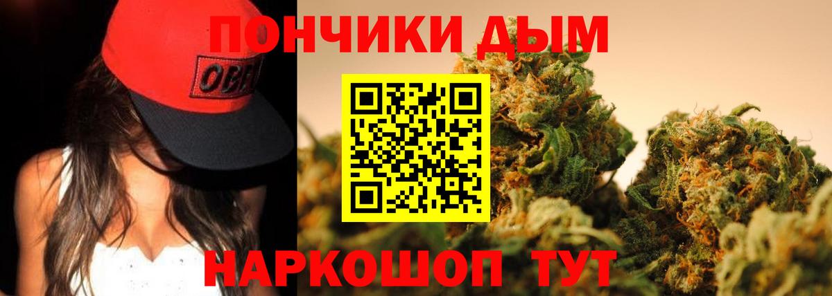 Конопля MAZAR  Вход с VPN  Марихуана VHQ  Бошки марихуана AK-47  Конопля семена  Тимашёвск 