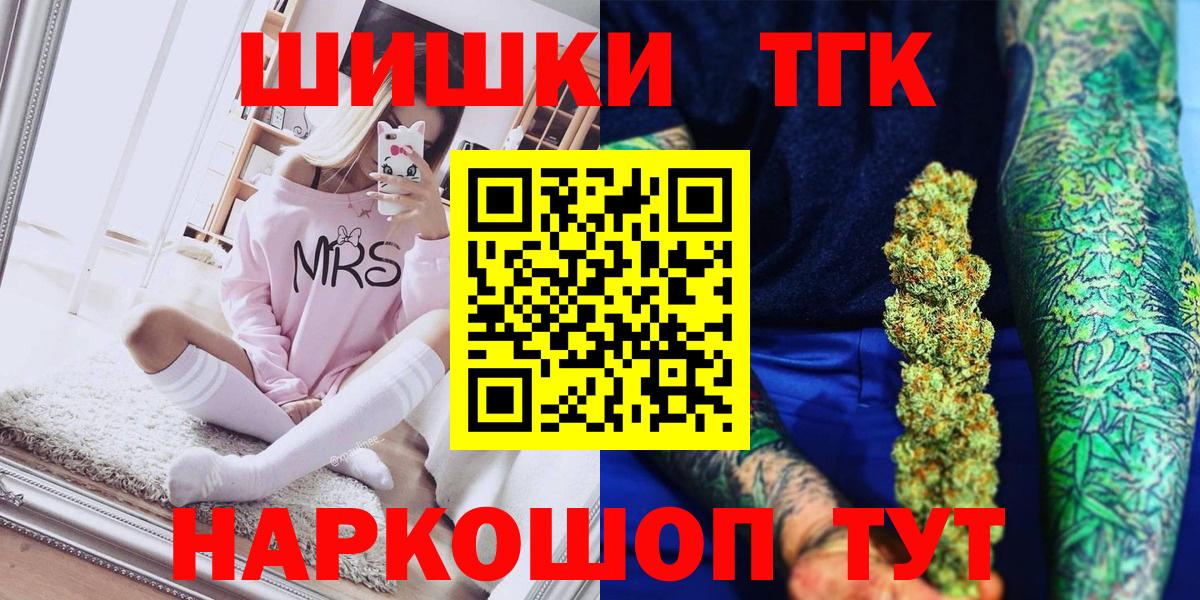Канабис OG Kush Тимашёвск